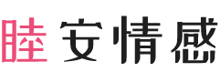 武汉洪山区女性情感咨询